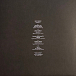 Виниловая пластинка Various Artists - Open Space (Volume 2) - 3LP - рис.4