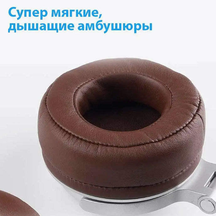 Наушники полноразмерные OneOdio Studio Pro 30 Grey/Brown - рис.6