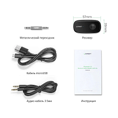 Bluetooth-ресивер Ugreen CM279 (70304) Bluetooth Receiver Black