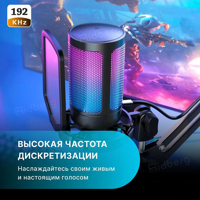 Микрофон для стриминга и игр Fifine AmpliGame A6V Black - рис.11