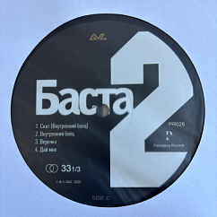Виниловая пластинка Баста - Баста II (Black) - 2LP