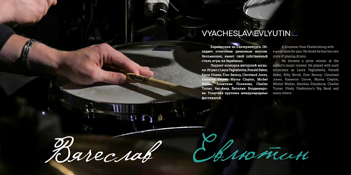 Магнитная лента K. Kovalyova & A. Zubarev Trio - My Favourite Things 19/4 - рис.9