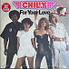 Виниловая пластинка Chilly – For Your Love (Red) LP - рис.0