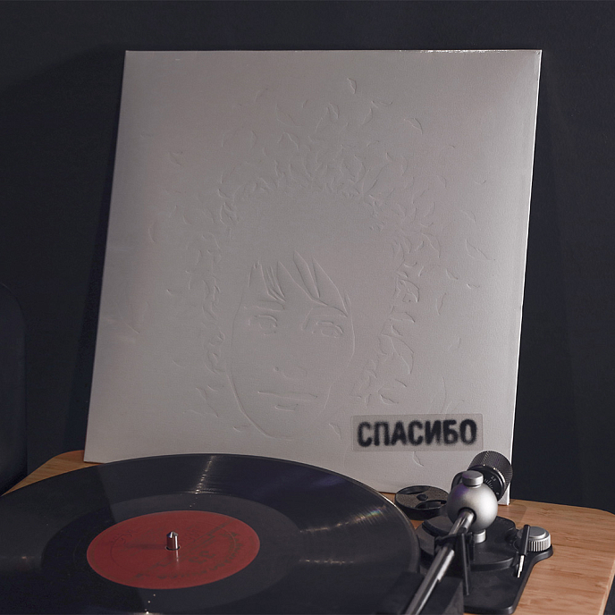 Виниловая пластинка Земфира - Спасибо LP - рис.1