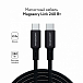 Кабель Magssory Dice C 240W USB-C - USB-C Black 2.4m - рис.2