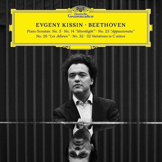 Пластинка Evgeny Kissin Beethoven: Recital LP - рис.0