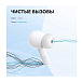 Беспроводные наушники Anker Soundcore Rise R100 White - рис.9 Беспроводные наушники Anker Soundcore Rise R100 White - рис.9