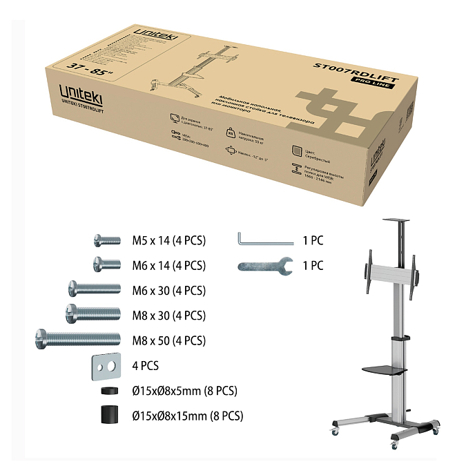 Стойка Uniteki ST007RDLIFT Silver - рис.6