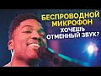 Радиосистема Sennheiser XSW 1-835-B Радиосистема Sennheiser XSW 1-835-B