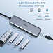 - рис.1 USB HUB Ugreen CM219 4-Ports USB-C 3.0 Hub Grey - рис.1