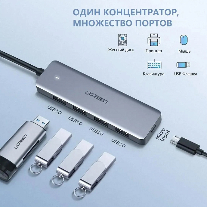 USB HUB Ugreen CM219 4-Ports USB-C 3.0 Hub Grey - рис.1