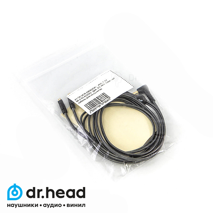 Кабель JH Audio Silver Dragon Cable By MOON AUDIO 2-pin 1.2m - рис.5