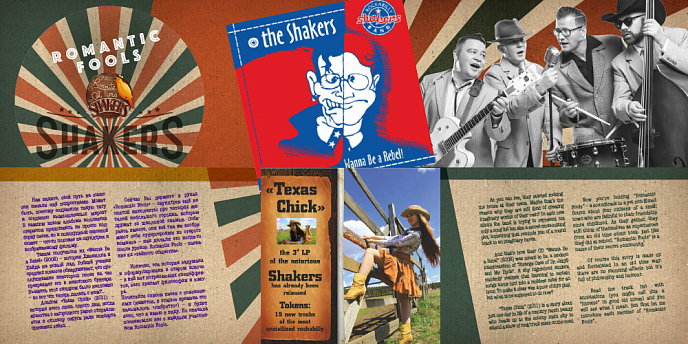 Магнитная лента Rommitz and the Ol' Time Shakers - Romantic Fools 38/2 магнитная лента - рис.3