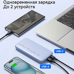 Портативный аккумулятор VOLTME Hypercore 10K Essential HP10A Black