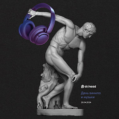 Футболка Dr.Head футболка День винила и музыки ver.6, M