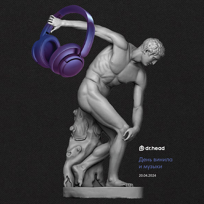 Футболка Dr.Head футболка День винила и музыки ver.6, M - рис.1