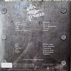 Виниловая пластинка Ленинград - Лучшие Песни - 2LP