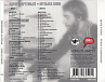 CD-диск Эдуард Артемьев - Музыка Из Кинофильмов - рис.1