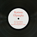 Виниловая пластинка System Olympia - Sanctified - LP - рис.2