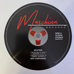 Виниловая пластинка Новые Композиторы - Спутник LP
