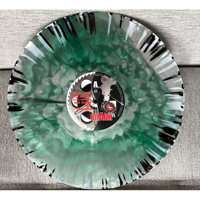 Виниловая пластинка Сплин - 25-й Кадр (coloured) LP - рис.4