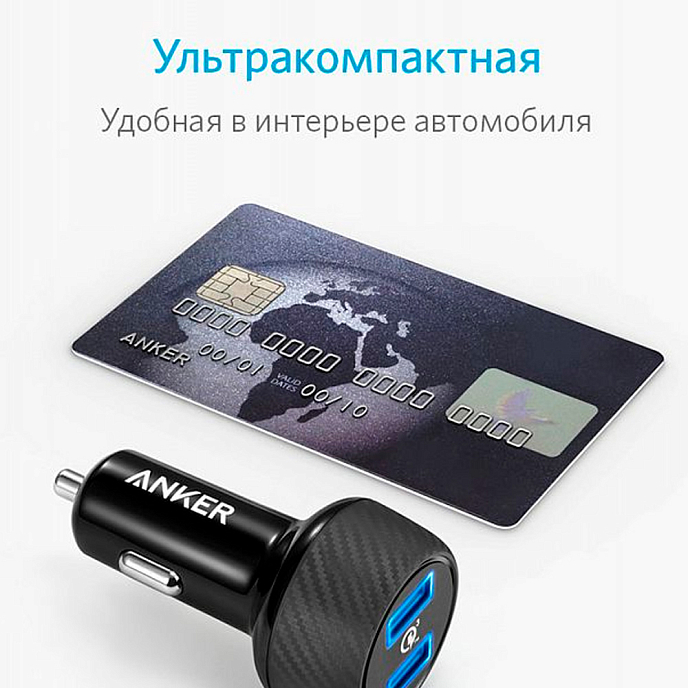 Автомобильное зарядное устройство Anker PowerDrive Speed 2QC Black - рис.4
