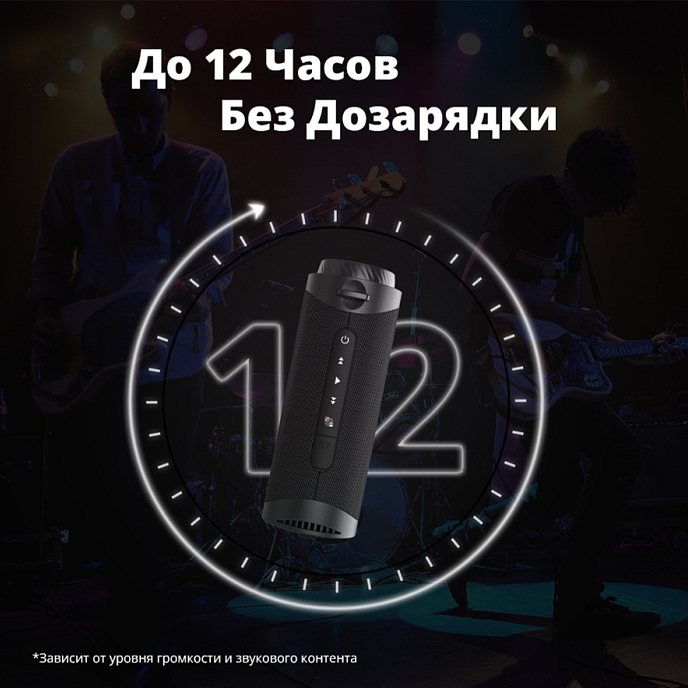 Портативная колонка Tronsmart T7 Blue - рис.11