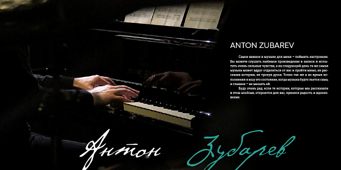 Магнитная лента K. Kovalyova & A. Zubarev Trio - My Favourite Things 38/2 магнитная лента - рис.5