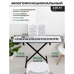Синтезатор ON Music Maestro White