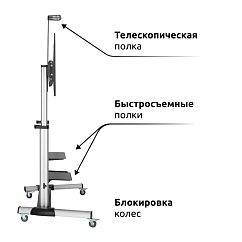 Стойка Uniteki ST010RDLIFT Silver