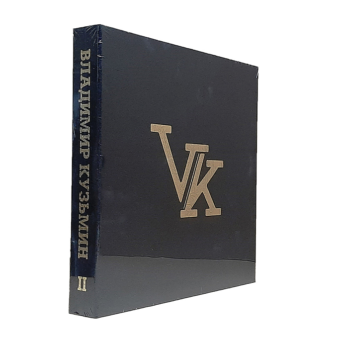 Пластинка Владимир Кузьмин - Коллекционный Бокс-Сет Том 2 Limited Edition 8LP - рис.0