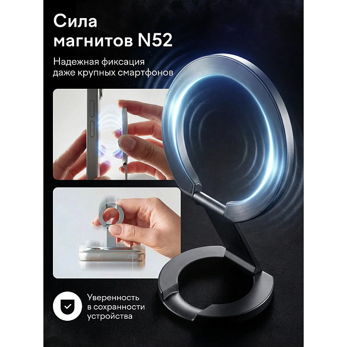 Держатель для телефона Magssory Clip Dark Grey - рис.8