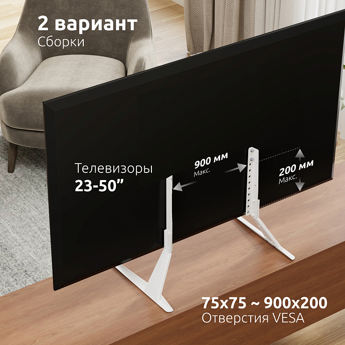 Подставка для мониторов Uniteki ST003NW White - рис.6