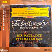 Виниловая пластинка Peter Tschaikowsky Leningrader Philharmonie – Symphonie Nr. 5 (Esoteric) LP - рис.1