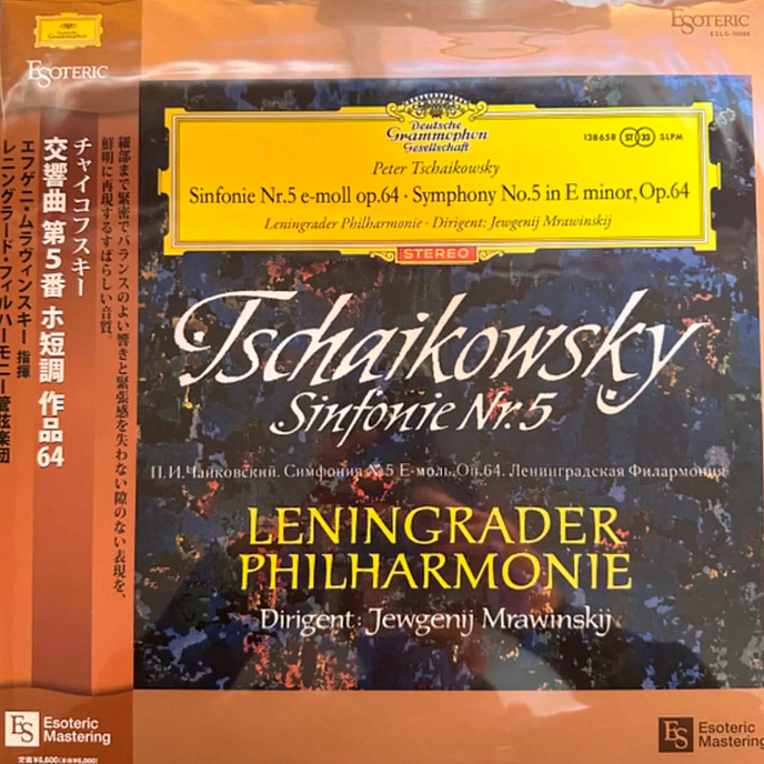 Виниловая пластинка Peter Tschaikowsky Leningrader Philharmonie – Symphonie Nr. 5 (Esoteric) LP - рис.1