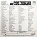 Виниловая пластинка Bob Dylan - The Times They Are A-Changin' - рис.1