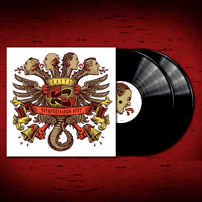 Виниловая пластинка Каста - Четырёхглавый орёт - 2LP - рис.1