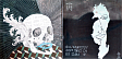 Виниловая пластинка HIM - Tears On Tape - рис.2