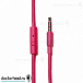 Наушники Urbanears Plattan Cerise - рис.3
