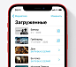 - рис.8 Телефон Apple iPhone 12 256GB Green - рис.8