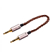 Кабель Cayin CS-35C35II Brown - рис.0 Кабель Cayin CS-35C35II Brown - рис.0