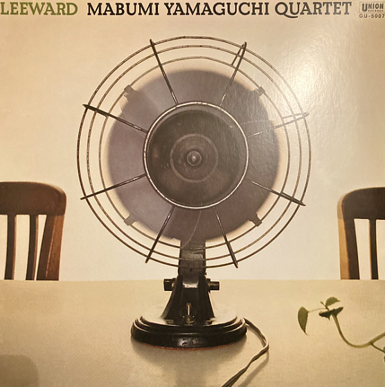 Пластинка Mabumi Yamaguchi Quartet - Leeward LP - рис.0