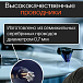 Аксессуар для винила Подвoдка для шелла KomilFO Electric - рис.1
