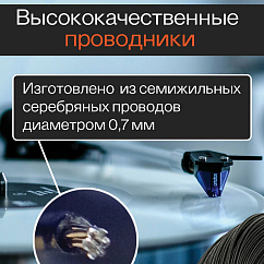 Аксессуар для винила Подвoдка для шелла KomilFO Electric
