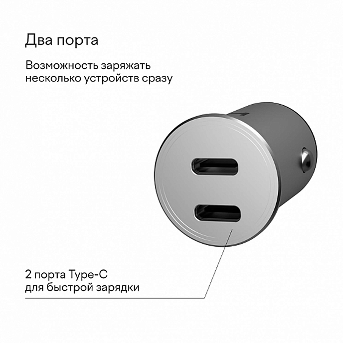 Автомобильное зарядное устройство Magssory CCH002 45W Silver - рис.7