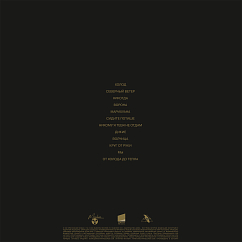 Пластинка Линда – Ворона - 2LP