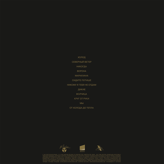 Виниловая пластинка Линда – Ворона - 2LP - рис.2