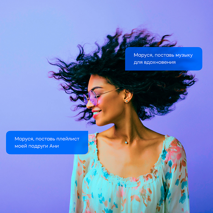 Умная колонка Mail.Ru Group Capsule Black - рис.5