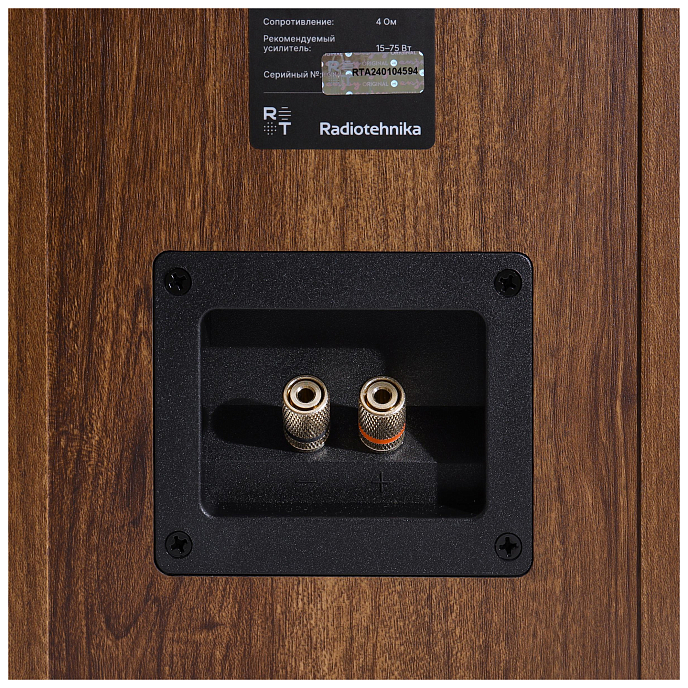 Полочная акустика Radiotehnika S-20N Walnut - рис.14