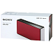 - рис.8 Портативная колонка SONY SRS-X55 Red - рис.8